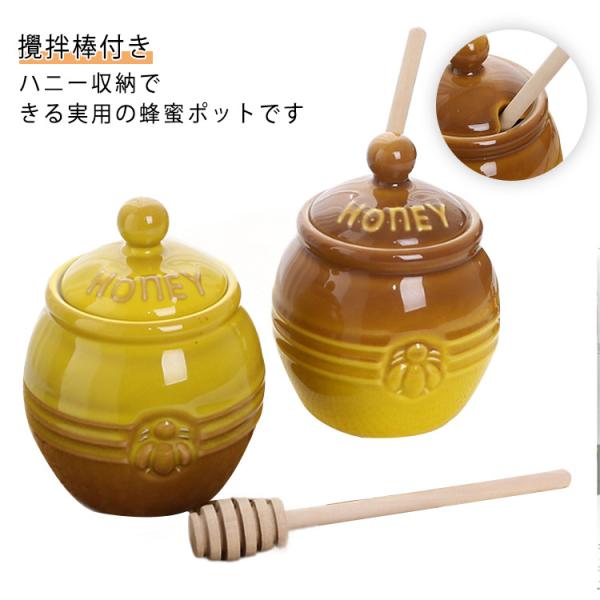 みつばちハニー様用2 NEW ORIGINAL ITEM】「あつまれ！赤ちゃんセット-みつばち-」新