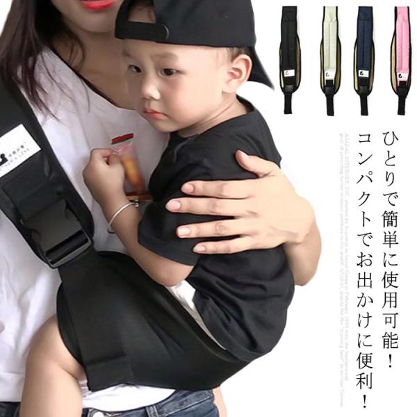 図記通り  対象年齢：5ヶ月-3.5歳 耐荷重:19-25KG ※サイズ表の実寸法は商品によって1-3cm程度の誤差がある場合がございます。モニターの発色具合により、実際の物と色が異なる場合があります。