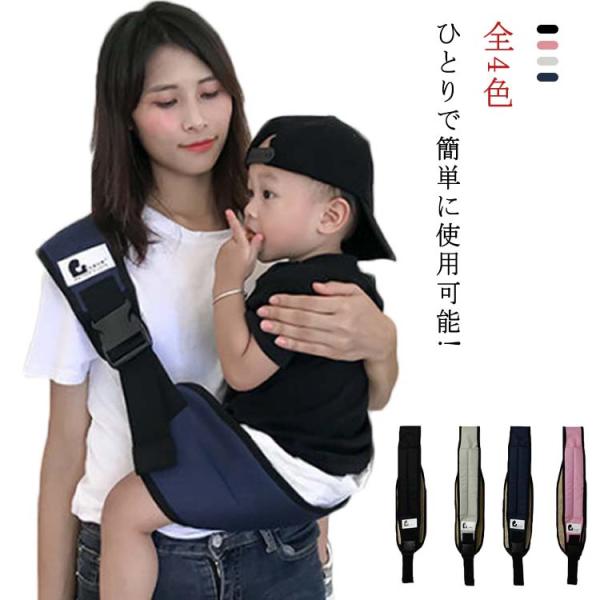 図記通り  対象年齢：5ヶ月-3.5歳 耐荷重:19-25KG ※サイズ表の実寸法は商品によって1-3cm程度の誤差がある場合がございます。モニターの発色具合により、実際の物と色が異なる場合があります。