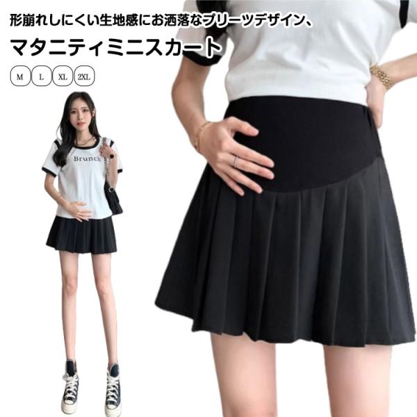 Mおすすめ体重55KGまで      Lおすすめ体重55-63KG      XLおすすめ体重60-68KG     2XLおすすめ体重68-75KG   ※サイズは平置き実寸になります。サイズ表の実寸法は商品によって1-3cm程度の誤差が...