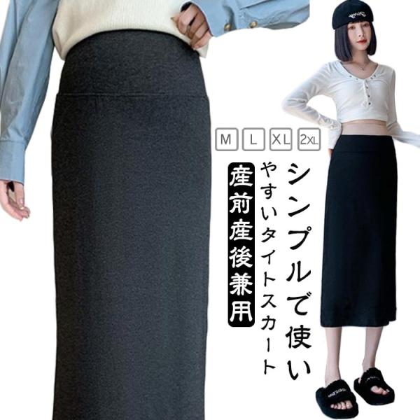 Mおすすめ体重40-55KG    Lおすすめ体重55-65KG    XLおすすめ体重65-70KG   2XLおすすめ体重70-83KG   ※サイズは平置き実寸になります。サイズ表の実寸法は商品によって1-3cm程度の誤差がある場合が...