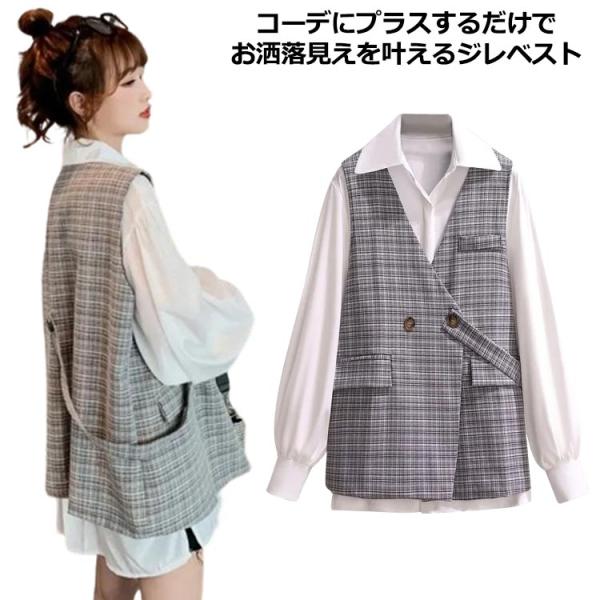 テーラードベスト ジレ ベスト レディース 春 夏 秋 冬 前開き テーラードベスト ジレ ベスト レディース 春 夏 秋 冬 前開き
