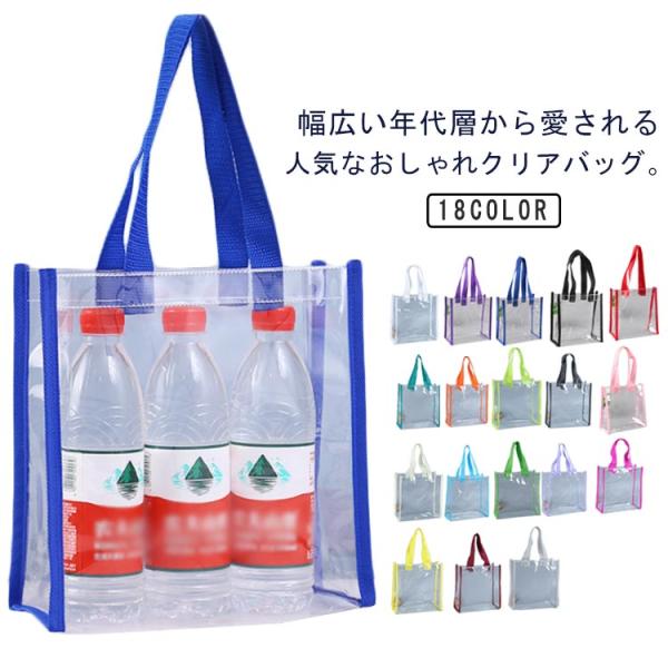 王一博 クリアPVCバッグ 防水 痛バッグ 4点セット❣️0423 クリアバッグ ビニールバッグ 透明バッグ PVC トートバッグ 中見せ