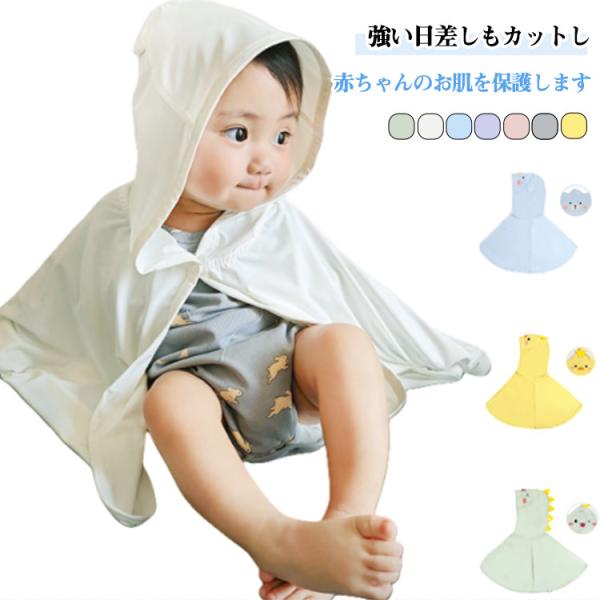 S 年齢参考(0-12ヶ月) 身長参考(52-73cm) 体重参考(6.5kg) 着丈(32cm) 裾周り(66.9cm) M 年齢参考(0-2歳) 身長参考(52-90cm) 体重参考(12.5kg) 着丈(36cm) 裾周り(72.3c...