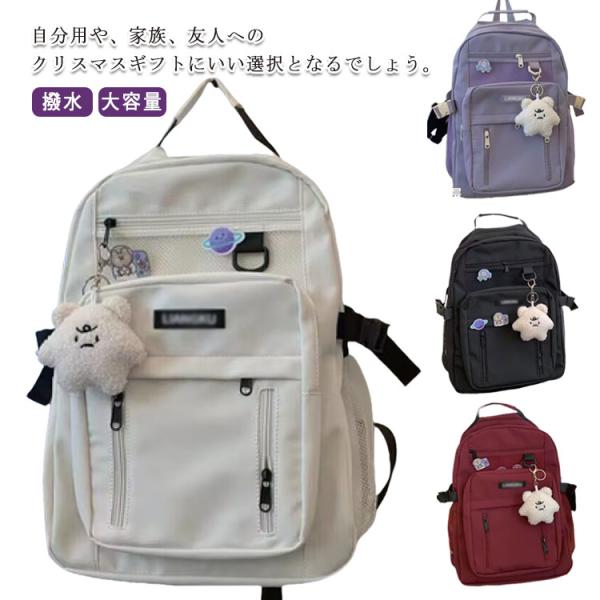 リュック レディース 通学 リュックサック バックパック
