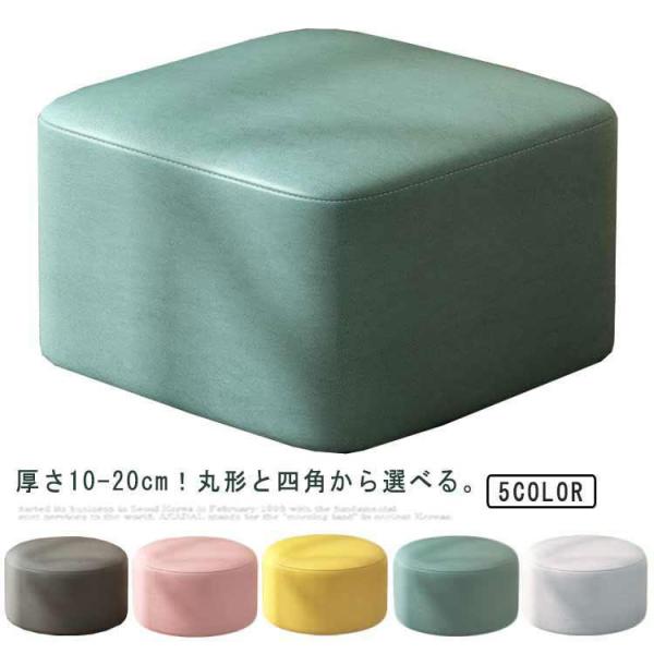 スツール おしゃれ ミニスツール 脚無し 椅子 2タイプ キッズ 子供用