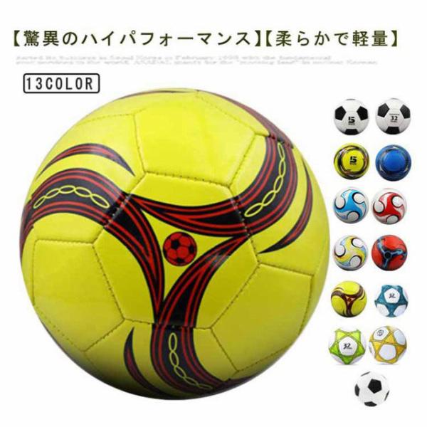 Vizari Zodiac サッカーボール ユース 大人 男の子 女の子 子供用 サイズ3 4 5 耐久性 防水 合成皮革 サッカーボール (1、6、12個セット) Vizari Zodiac サッカーボール ユース 大人 男の子 女の子 子供用