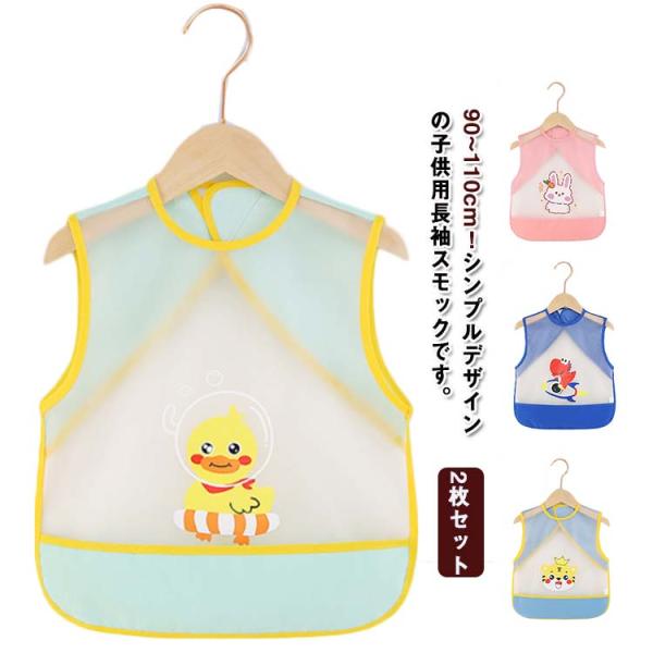 90:着丈40cmバスト34cm　年齢0−2歳、100:着丈43cmバスト36cm　年齢2−4歳,110:着丈46cmバスト38cm　年齢4-5歳