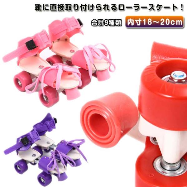 26-32(内寸18〜20cm)