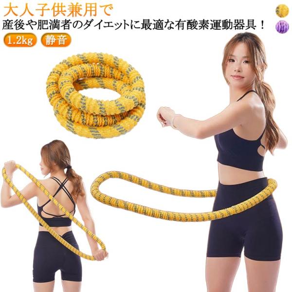 1.2kg：適応体重40-120kg