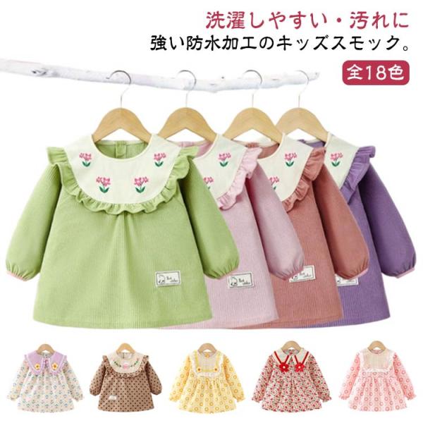 サイズ表の実寸法は商品によって1-3cm程度の誤差がある場合がございます。