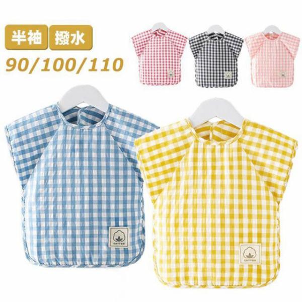 90cm：適応年齢0-2歳　100cm：適応年齢2-3歳　110cm：適応年齢3-4歳