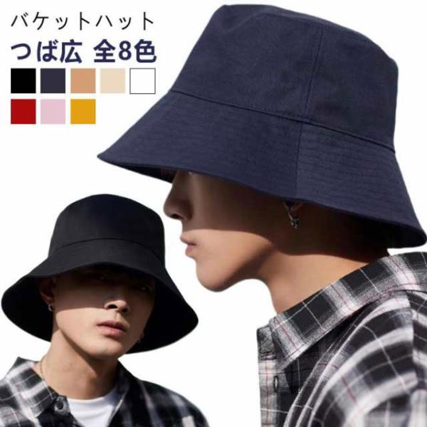バケットハット メンズ 帽子 紫外線対策 アウトドア UVカット