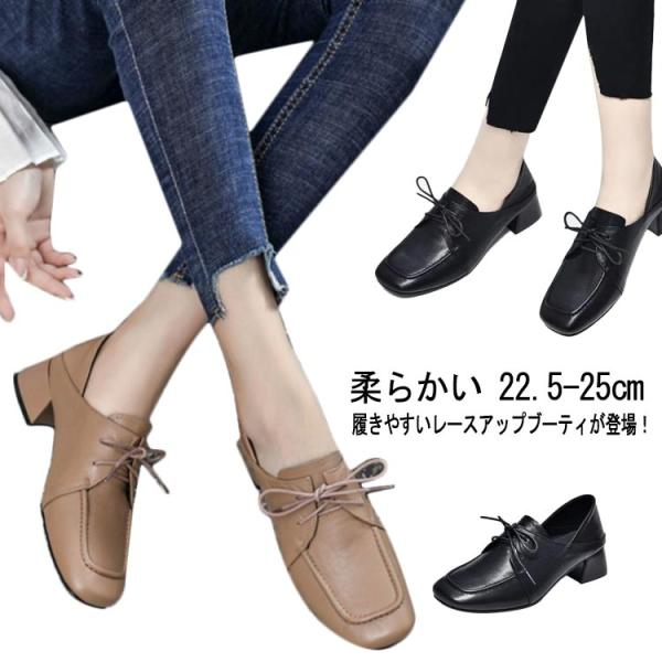 【美品】コムデギャルソン パンプス レザーブーティ チャンキーヒール 22.5 rose-felice_rabui267416