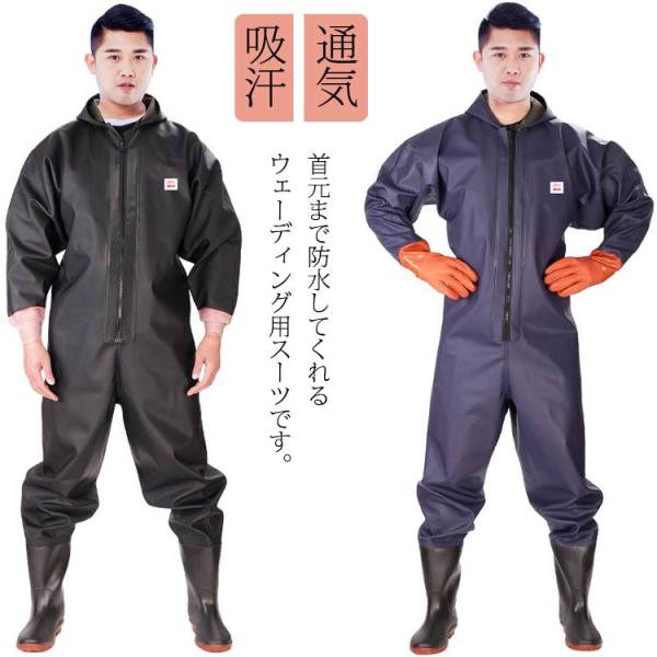 ウェーダー 全身防水 スーツ 釣り チェストハイウェダー 胴付き