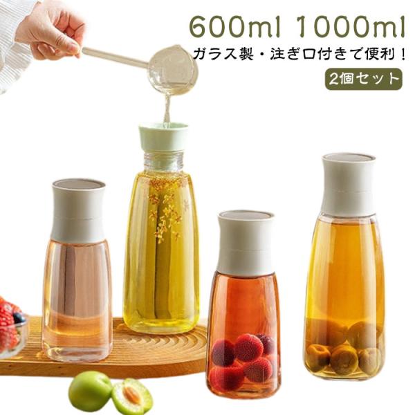 サイズ：【600ml】：84*208mm 【1000ml】：98*263mm※サイズ計測には誤差が生じます。
