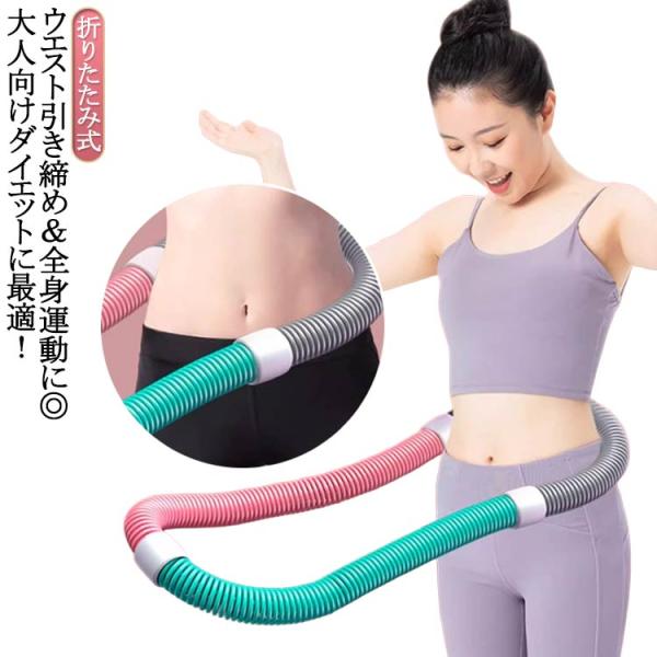 PVC 重たいフラフープ フラフープ エクササイズグッズ ダイエット