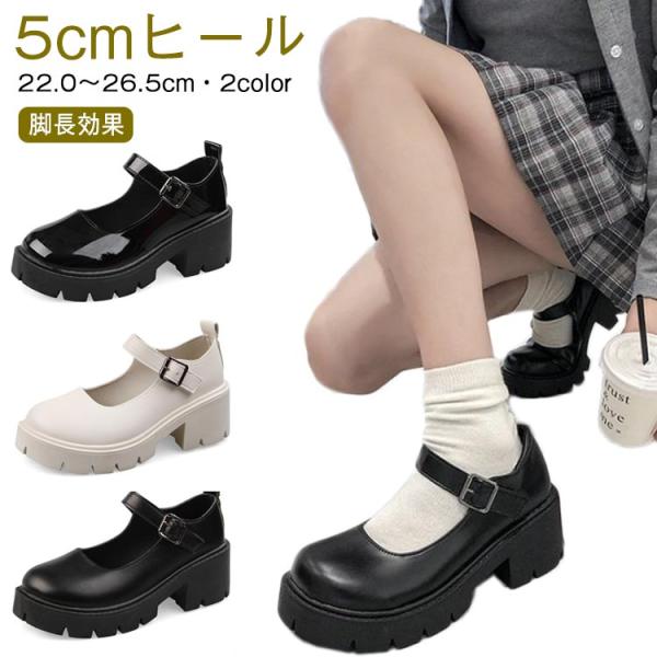 厚底 ローファー パンプス レディース ストラップ チャンキーヒール