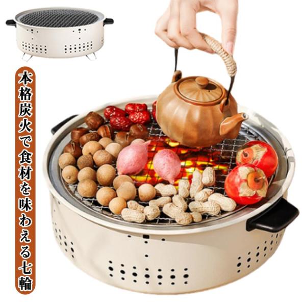 直径31cm 高さ13cm