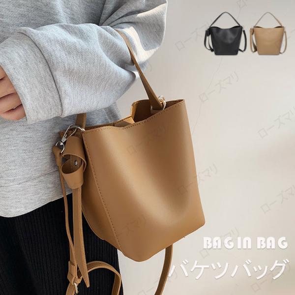 ショルダーバッグ レディース 斜めがけ 大人 軽量 2way バケツバッグ 小きめ 手提げバッグ 上品 フォーマル きれいめ おしゃれ 合皮 軽い カバン 40代 60代