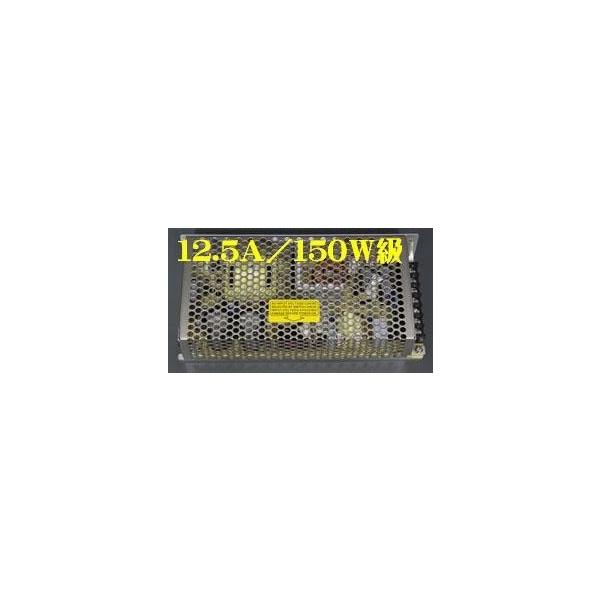 AC/DCA_v^(XCb`Od)ADC12VA12.5AA150W