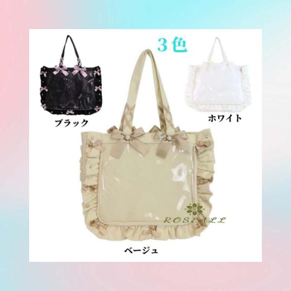 A3フリルデザイン痛バッグ用トートバッグ(White Limited) A3フリルデザイン痛バッグ | 限定トートバッグ - 痛バッグ