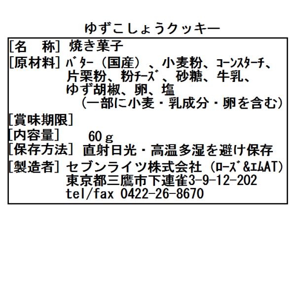 レモンケーキセットb レモンケーキ ホール1個 個包装ティーバッグ１個 個包装ドリップパック1個 クッキー３セット 箱入り 税込4000円 Morenotafurt Com