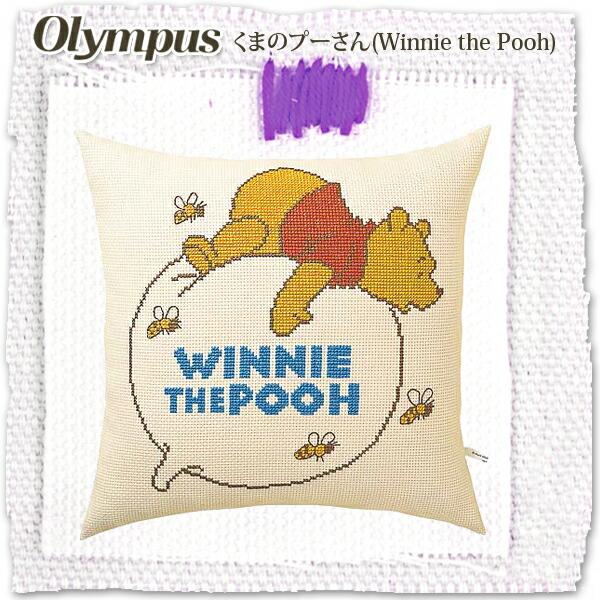 手芸キット 風船にのるプー クッションカバー 色 ベージュ オリムパス#5892 Olympus みんな大好き♪くまのプーさん（Winnie the  Pooh）の刺しゅうキット。 :11op-5892:ローズアンドピンク ヤフー店 通販 