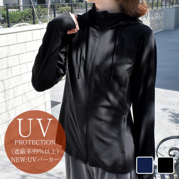 購入者が決まっています(新品)パーフェクトUVパーカー　UV遮蔽率99％以上 楽天市場】ファスナー閉めても見えるんです！絶対焼かない【日本