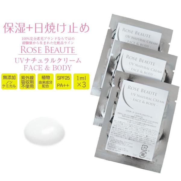 【商品情報をもっと見る】をタッチして必ず詳細説明をお読みください。（スマートフォン）