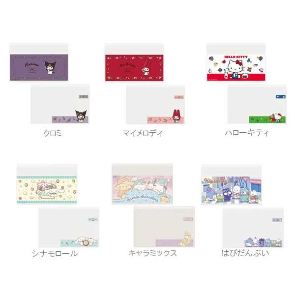 サンリオキャラクターズのマイナカードクリアケース登場しました！外出時の携帯も安心なマイナンバーカード用クリアケース☆カードが傷まないようにやさしくガードしてくれる★大切な個人情報を隠せるデザインで安心をプラス♪※カードの内容を完全に隠すもの...