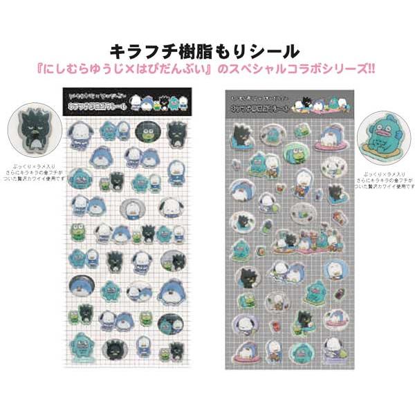 サンリオ モチフチ樹脂もりシール にしむらゆうじ×サンリオキャラクターズ ステッカー ポチャッコ ハンギョドン バットバツ丸 スマホデコ Sanrio エムプラン