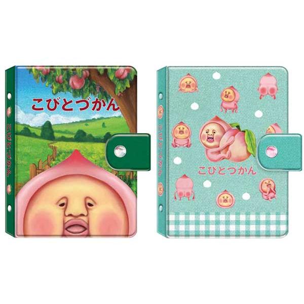こびとづかん マイシールバインダー シールバインダー シール帳