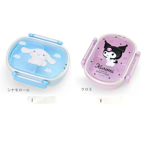 sanrio（サンリオ） レリーフ付きランチボックス シナモロール クロミ