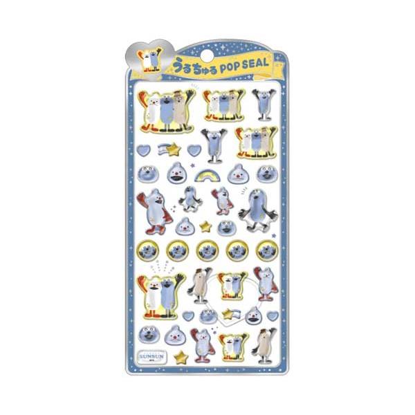 NARUMIYA（ナルミヤ） うるちゅるポップシール パペットスンスン