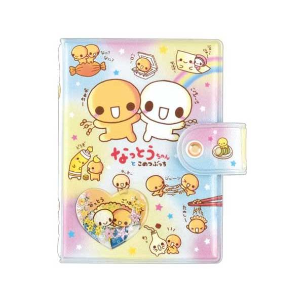 なっとうちゃん シャカシャカカプセルシールバインダー 平成メモリー