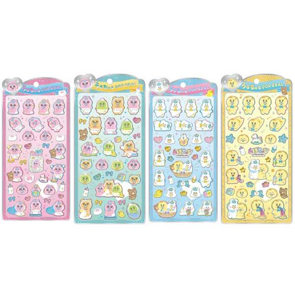 うるちゅるポップシール おぱんちゅうさぎ んぽちゃむ きみまろ ステッカー シール デコシール ネイル 携帯 スマホデコ 136702 136703 136746 136747 クラックス