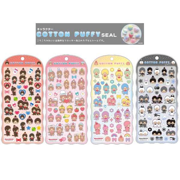 sanrio（サンリオ） モンチッチ COTTON PUFFYシール コットンパフィー