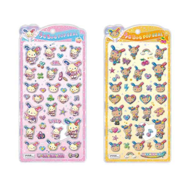 うるちゅるポップシール ウサハナ シール コギャル ポップギャル 立体シール サンリオ Sanrio うるちゅる ぷっくり クラックス 139155 139156