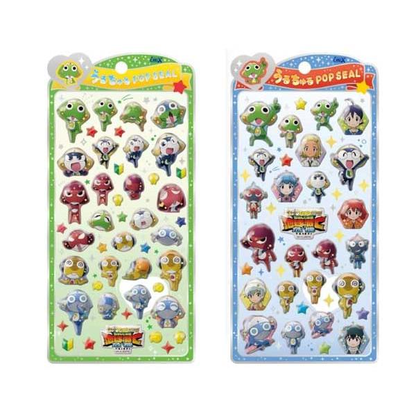 うるちゅるポップシール ケロロ軍曹 ぷっくりシール ケロロ 立体ステッカー シール デコシール スマホデコ 140573 140574 クラックス