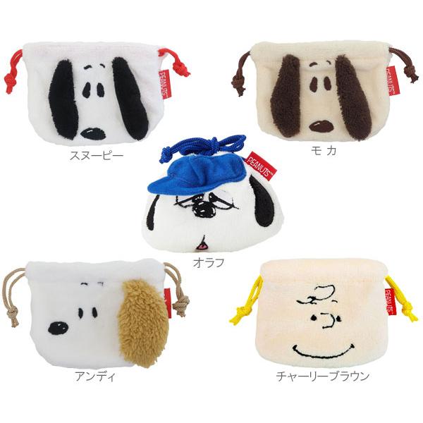 PEANUTS スヌーピー ミニ巾着 巾着 ピーナッツ チャーリーブラウン