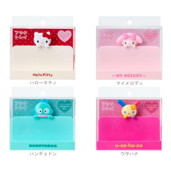 サンリオ フックトレイ メッシュパネル用 トレイ 収納 小物入れ ハローキティ マイメロディ ハンギョドン ウサハナ Sanrio Original デスク 卓上 189570