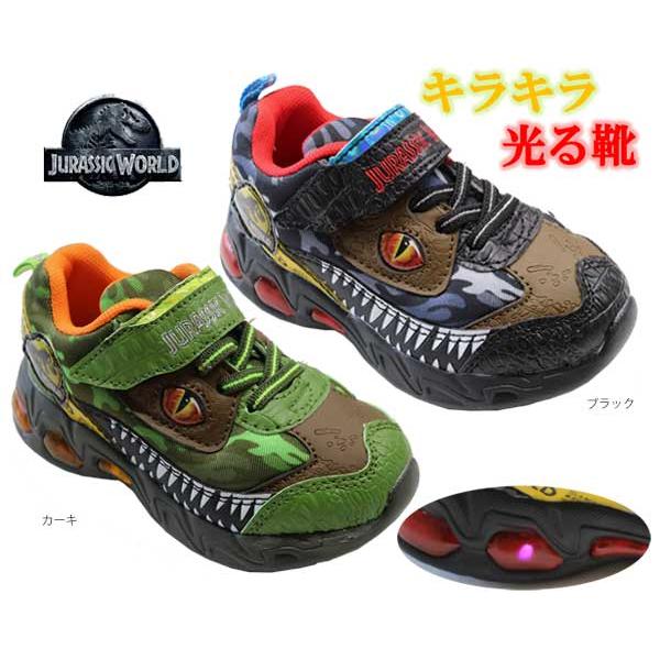 光る靴 キッズスニーカー ジュラシック・ワールド 恐竜 KYORYU