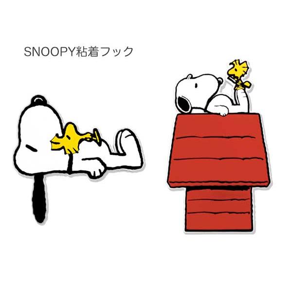 SNOOPY（スヌーピー） 粘着フック フック シートフック 粘着式