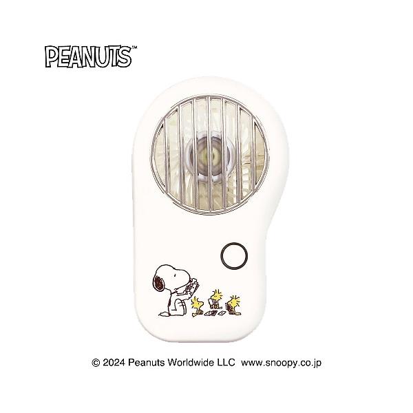 SNOOPY（スヌーピー） 首掛けハンズフリーファン ハンディファン USB