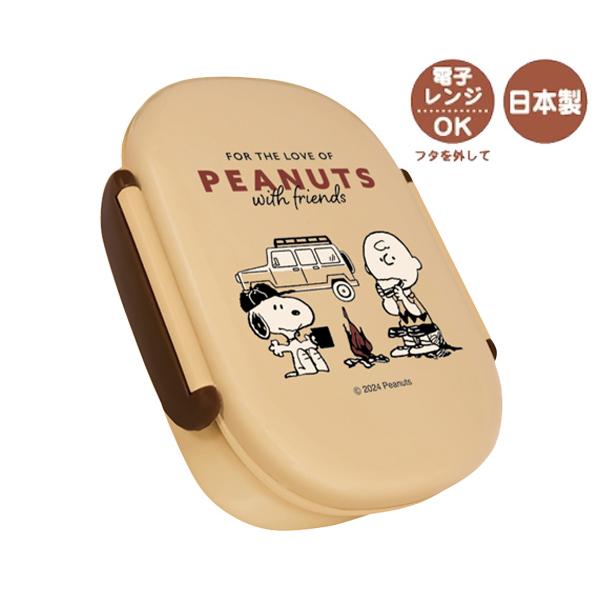 SNOOPY（スヌーピー） 1段ランチボックス エンジョイワゴン 保存容器