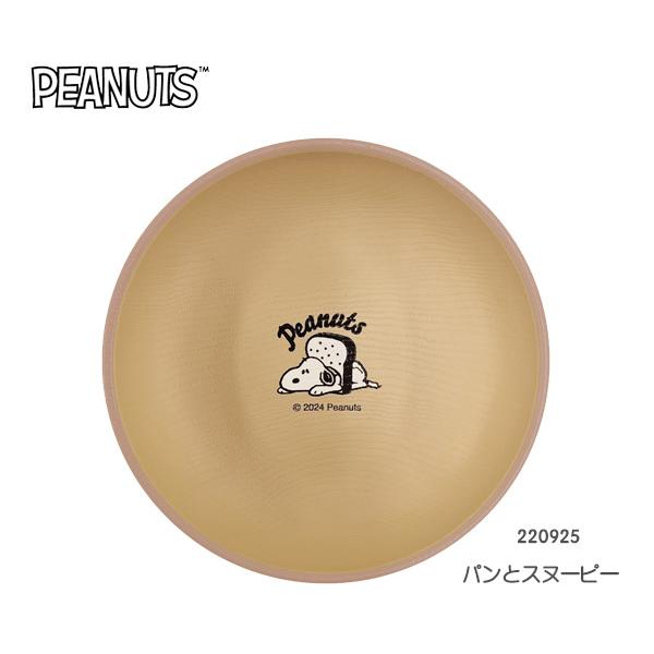 SNOOPY（スヌーピー） プレート ランチプレートM お皿 パンと