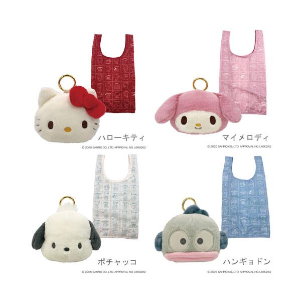 sanrio（サンリオ） ぬいぐるみエコバッグ くすみレトロ ハローキティ