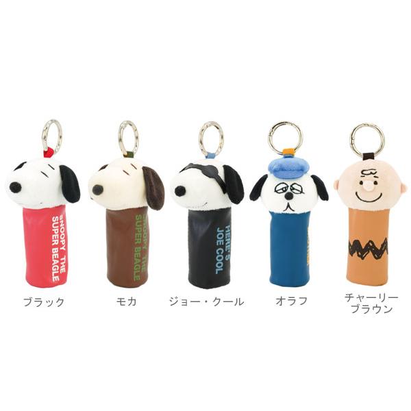 PEANUTS スヌーピー ミニシリンダーキーチェーン キーチェーン