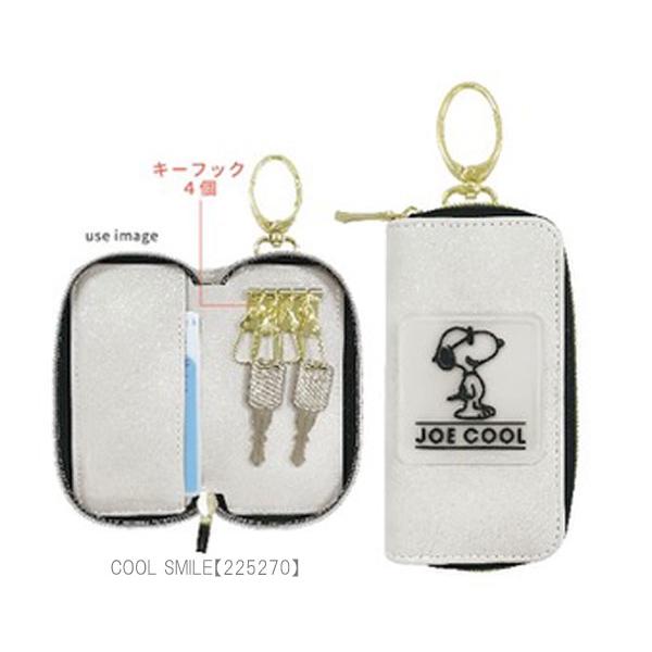 PEANUTS スヌーピー キーケース ファスナーキーケース クールスマイル